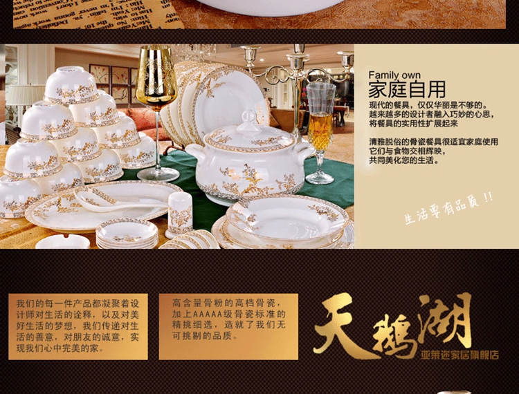 亚莱迩 餐具套装碗盘 28头56头骨瓷景德镇陶瓷器碗碟套装 韩式微波炉盘子家用礼品 56头宫廷煲配置