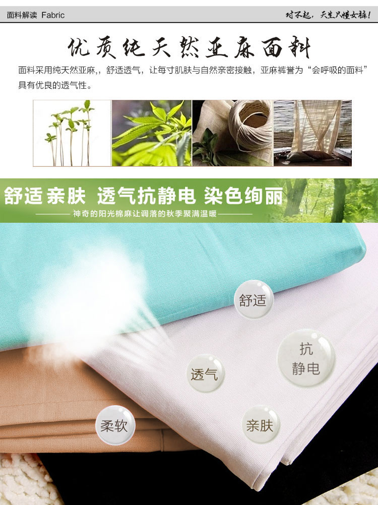 
                                        凯诗帕2015秋季新款大码棉麻修身时尚哈伦休闲裤人气女裤 豆绿色 M                