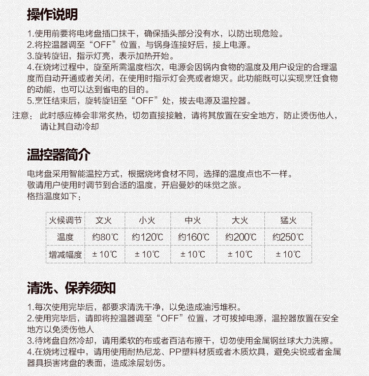 鑫巴旺新款电烤盘XBW-G5 韩国家用电烧烤炉 韩式无烟不粘电烤盘 商用铁板烧烤肉锅烤鱼炉
