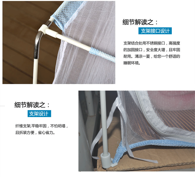 
                                        学生蚊帐上下床蒙古包支架 蚊帐寝室宿舍一开门双向拉链上铺下铺子母床适用 0.9  1.2 白色蓝边 1.2米宽 * 1.9米长 * 0.94米高                