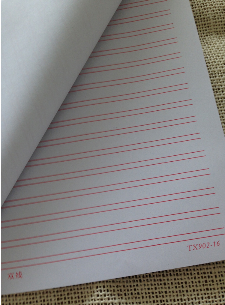 16k双线信纸 tx902-16 百分百原木浆