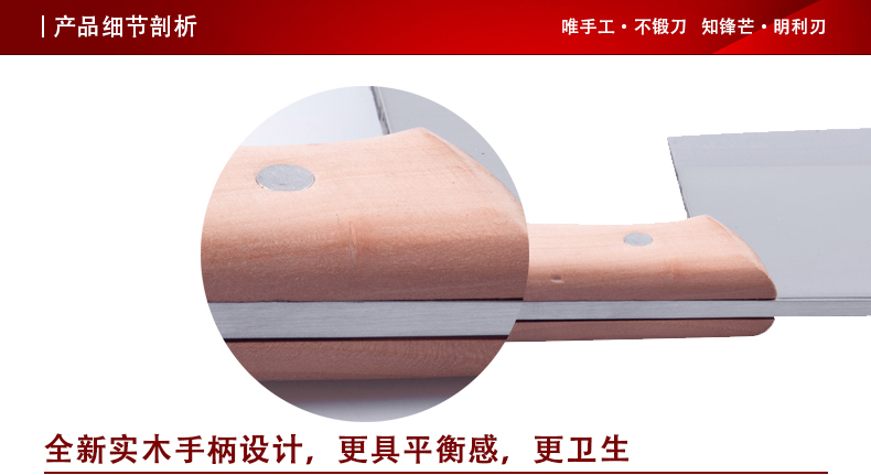 正品 楚家刀 斩骨刀手工锻打菜刀不锈钢厨师刀砍骨刀 大号弯柄