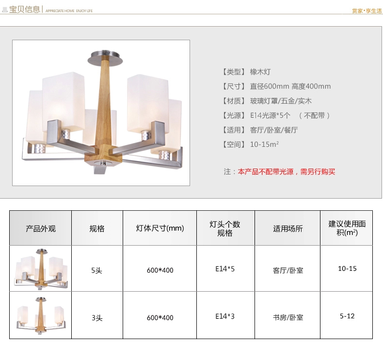 艾登 现代吊灯中式宜家木艺客厅灯卧室灯书房灯LED餐厅实木吊灯具H1316 5头吸顶款不带光源 不配送光源