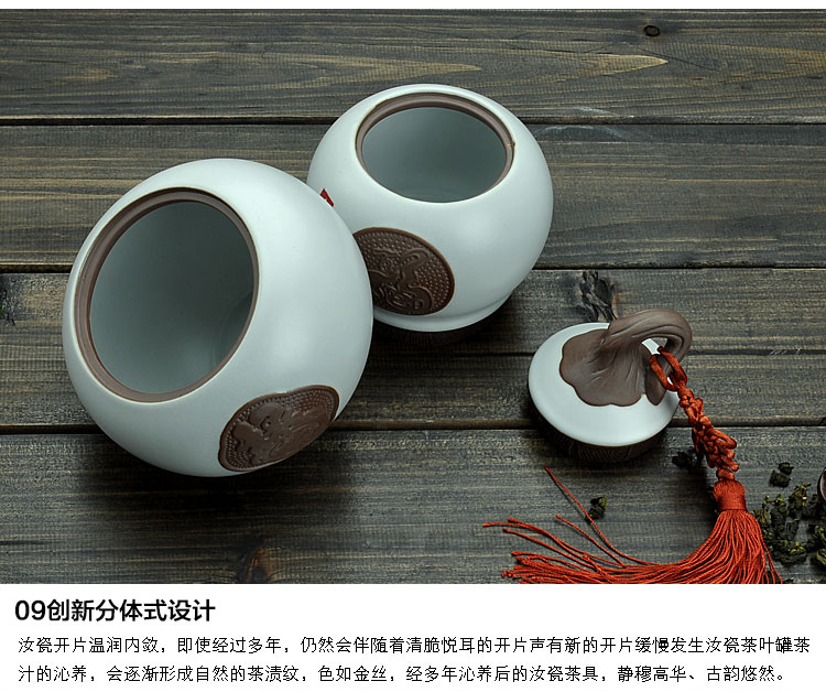 唐丰精品汝窑茶叶罐 陶瓷开片中大号普洱密封储物茶具配件TF-1707 福禄茶叶罐-绿色