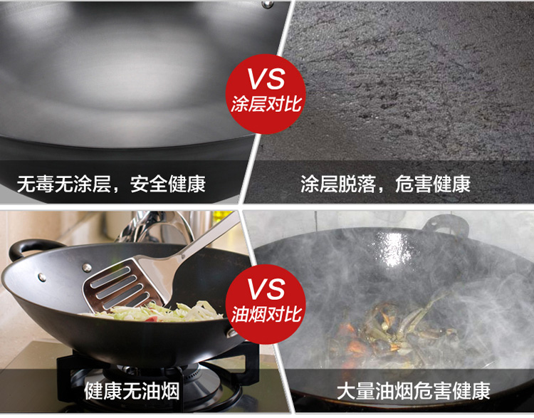 
                                                            美思工房（Metier） 炒菜锅老式尖底铁锅圆底炒锅家用燃气灶无涂层 炒锅 32cm                