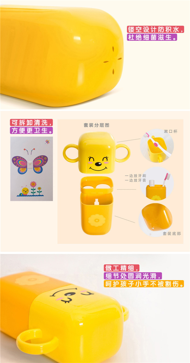 安贝易花颜DIY创意卡通墙贴画无痕挂钩收纳筒洗漱门口厨房浴室毛巾挂钩 向日葵版3挂钩+1收纳筒