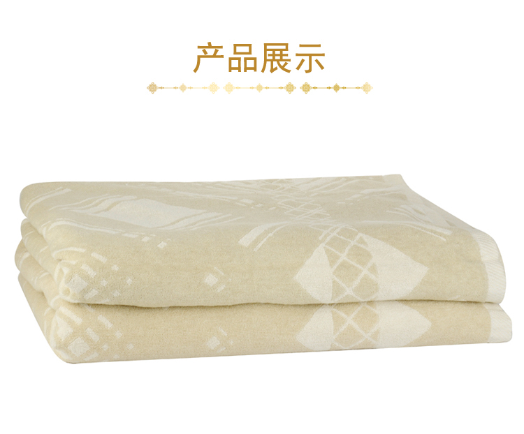 
                                                                                京冠(JINGGUAN)彩棉提花双人毛巾被57207T                