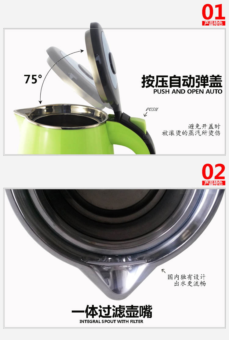 宜阁(edei)SJ-180C电水壶双层2L煮开水壶家用不锈钢电热水壶烧水壶