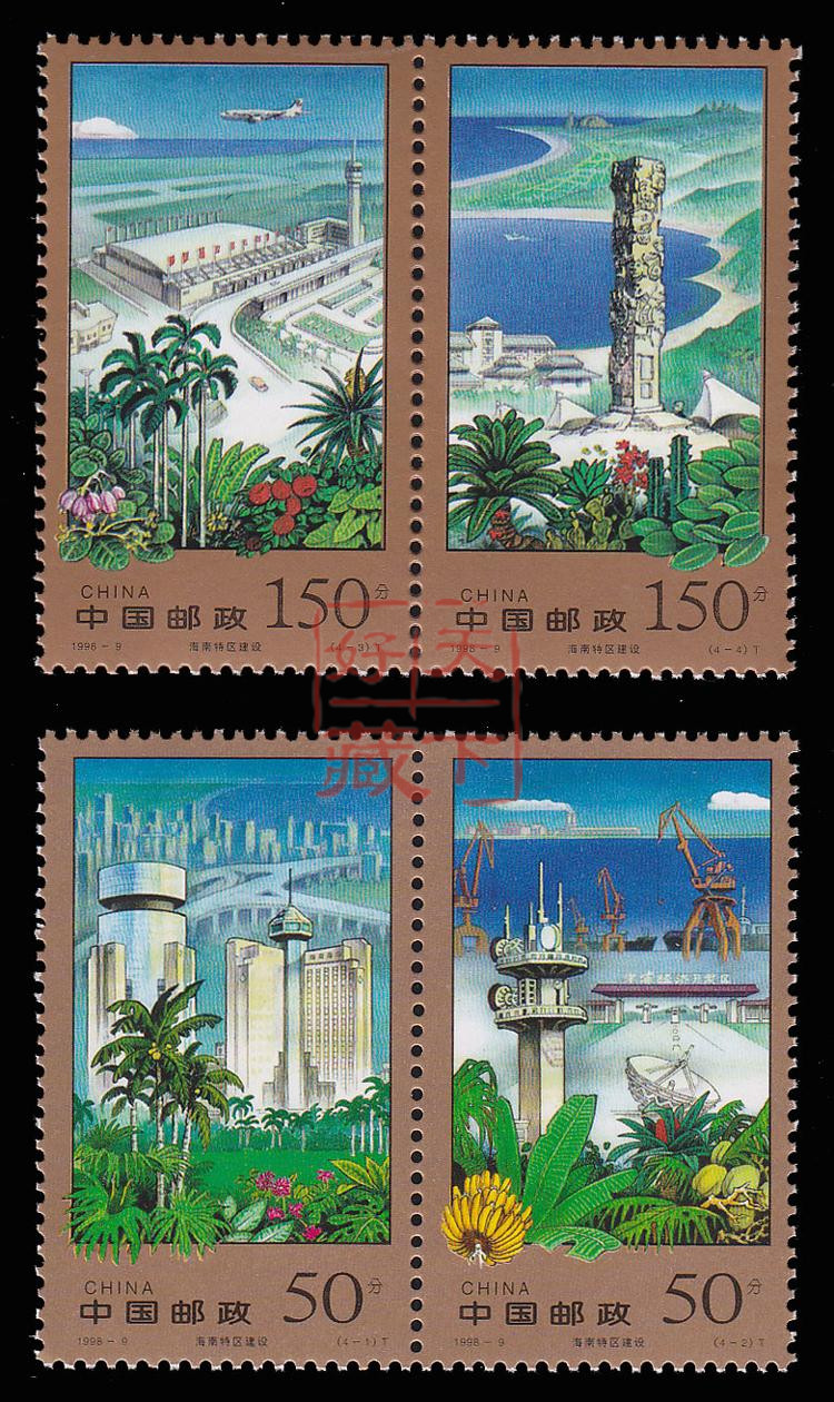 好藏天下1998年编年邮票z199828澳门建筑邮票m