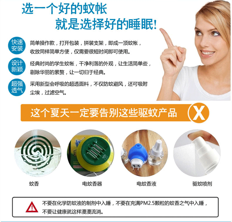 
                                        学生蚊帐上下床蒙古包支架 蚊帐寝室宿舍一开门双向拉链上铺下铺子母床适用 0.9  1.2 白色蓝边 1.2米宽 * 1.9米长 * 0.94米高                