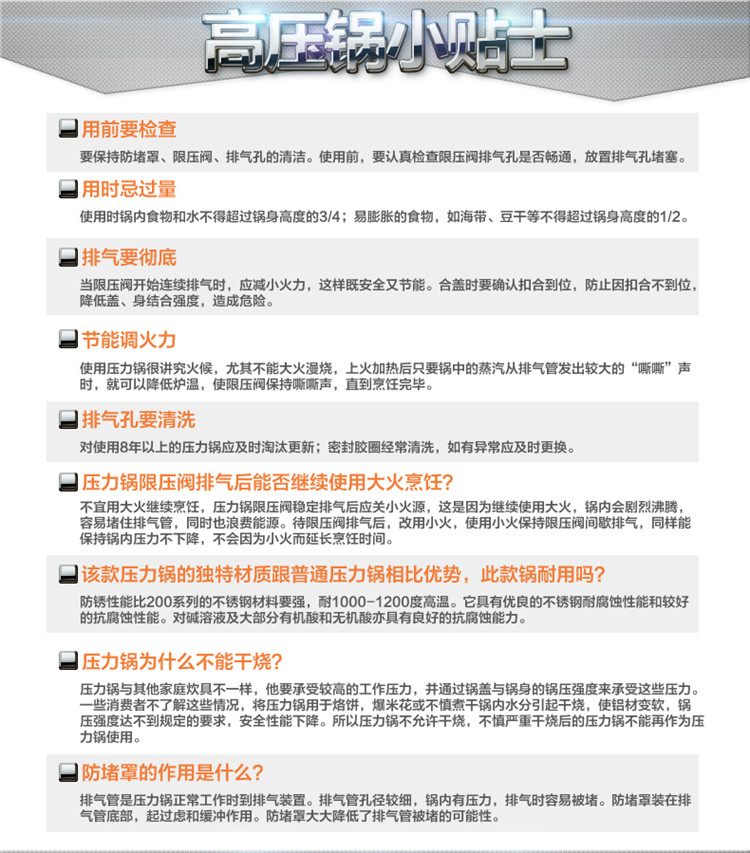苏泊尔不锈钢高压锅26cm压力锅YS26E银河星燃气电磁炉通用