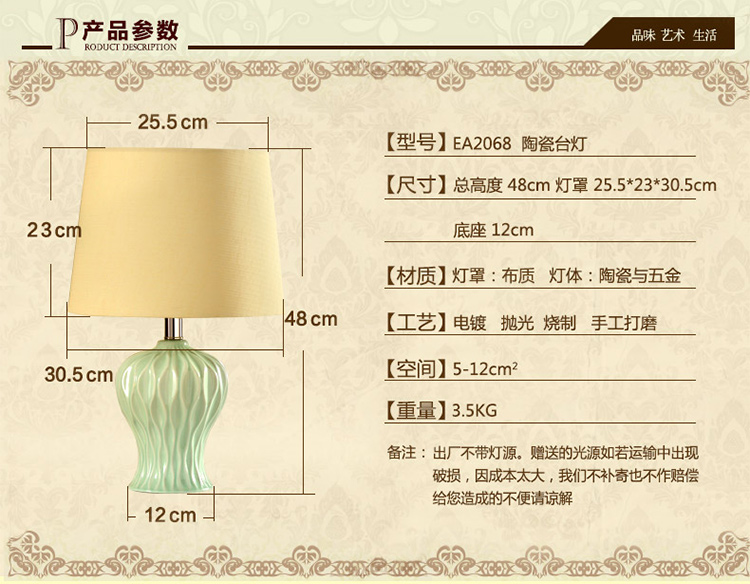 
                                        DOREN 现代中式陶瓷台灯卧室床头灯 简约 欧式田园美式创意书房客厅装饰台灯                