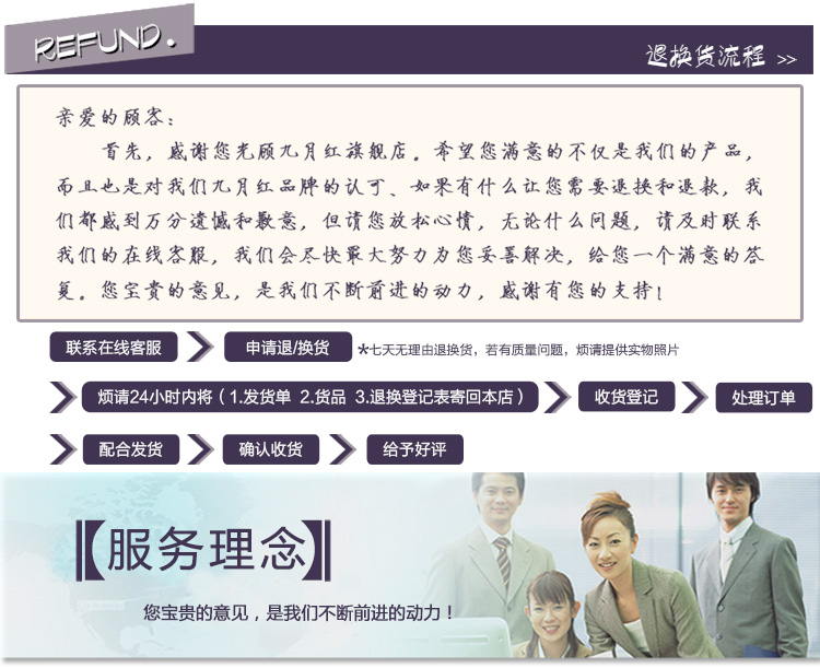 九月红旋转扁钩衣架 浸塑宽肩无痕大衣架衣挂 浸塑防滑衣撑晾晒衣柜衣架子 JD1105 绚丽红色 10支