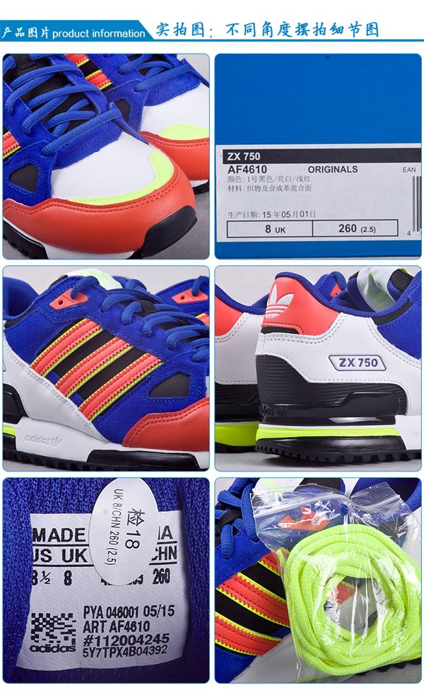 adidas阿迪达斯三叶草zx 750夏日休闲运动跑鞋新配色af4610 af4610 44