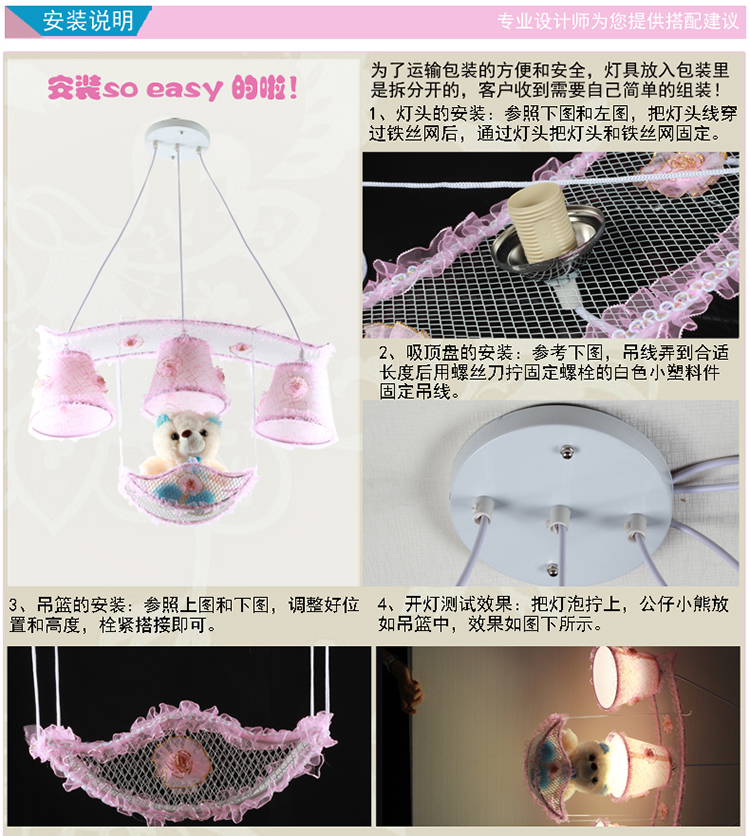 品灯雅舍 儿童灯具卧室房间灯温馨可爱女孩公主吊线灯led吸顶灯泰迪小熊灯 ETD-087 粉红色3头(出厂配小熊) 出厂标配+7W暖光灯泡