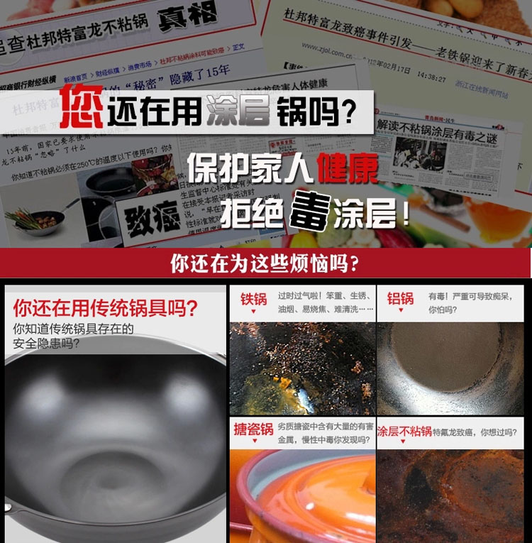 
                                        美思工房无涂层老式铁锅不生锈炒锅双耳圆底无油烟不粘锅40cm传统大锅具 40cm圆底炒锅                