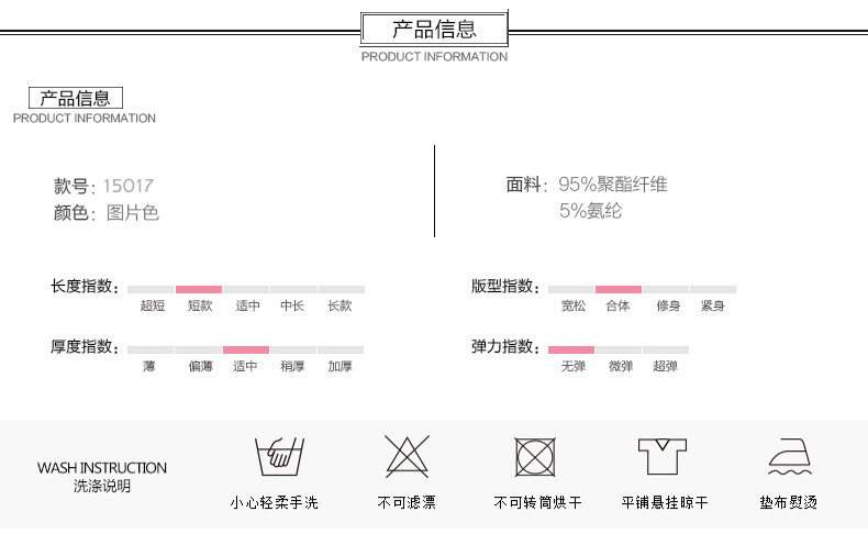 
                                        诱朵 雪纺衫女长袖2019春秋冬保暖女装立领蕾丝打底衬衫 白色不加绒 L                