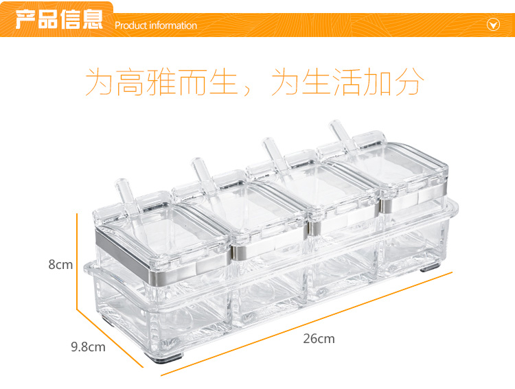 
                                        嘉力仕亚克力调味盒 玻璃调料盒调味罐  厨房置物架 调味杯 厨房用品四件套 整套                