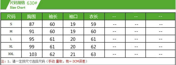 金帝尔雪纺衫2016秋冬季新款短袖大码上衣大码6223 01图片色 L适合110斤左右