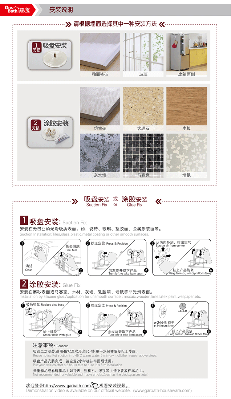 
                                        嘉宝吸盘三角架261008卫生间洗手间浴室置物架双挂钩                