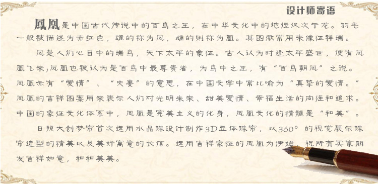 大创梦帘全新工程珠帘3D立体珠帘酒店商场装饰专用360°无死角透视珠帘 标价为一根珠帘一米的价格
