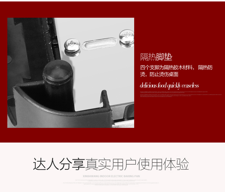 鑫巴旺韩式电烤盘XBW-3248 家用电烧烤炉 韩国铁板商用无烟不粘大烤肉锅机器架