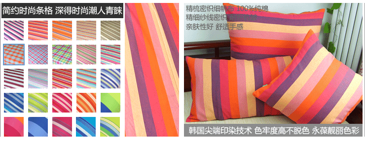 花美妮佳 时尚欧式风格办公室午休沙发汽车用抱枕被子两用纯棉多用折叠空调抱枕被靠垫被 炫丽绿条 合50*50/开145*195cm