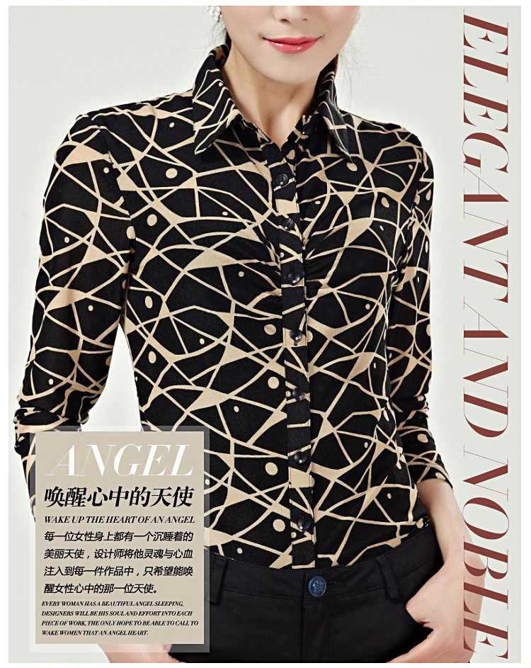 秋装新款衬衣女 米欧美兰2015秋季女装 知性职业通勤上衣 百搭修身显瘦打底长袖衬衫 棕色 S-2码