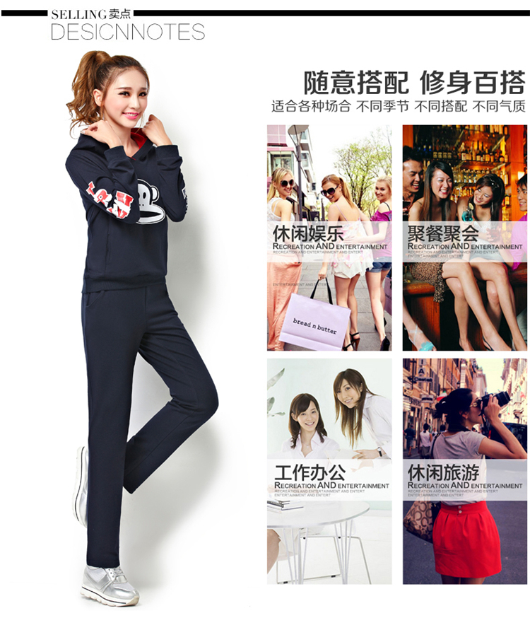 得宠儿秋女运动服套装2015秋季休闲套装女大嘴猴修身显瘦运动套装 红色 M
