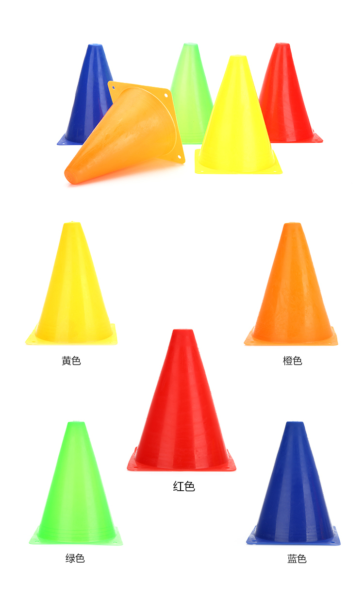 赛奥18cm足球标志桶轮滑标志锥路标路障训练锥障碍物红色