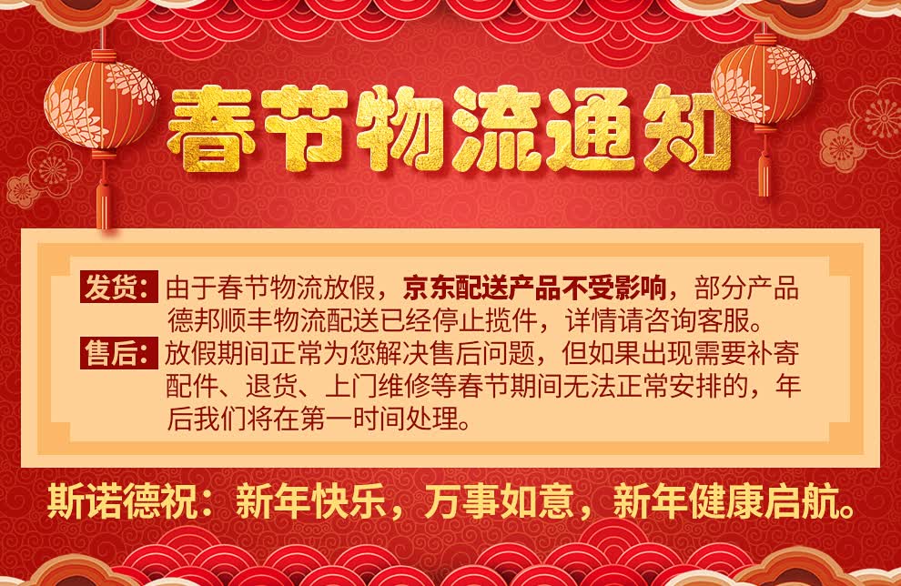 京东配送的客服电话 京东配送的客服电话