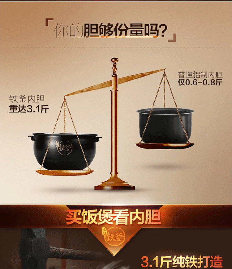 九阳（Joyoung）JYF-I40FS07智能电饭煲4升铁釜预约电饭锅4L