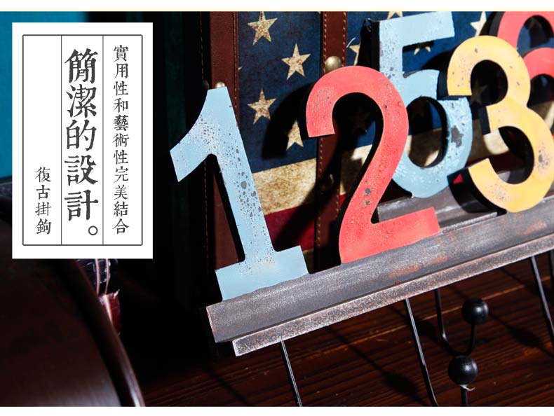 
                                        翻旧事 家居工艺品墙壁壁饰数字壁装饰品客厅铁艺挂钩 创意衣服挂钩 B款                