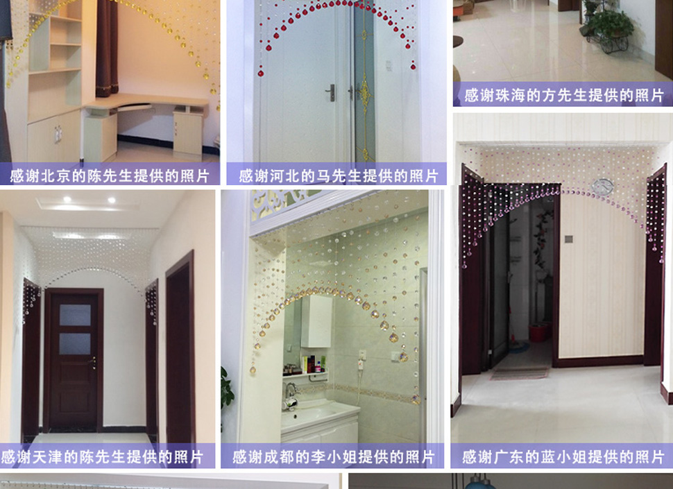 
                                        美双绝 （MSJ）珠帘门帘水晶帘屏风门帘隔断帘窗帘成品装饰门帘珠帘水晶珠帘玄关帘定制 特殊色                