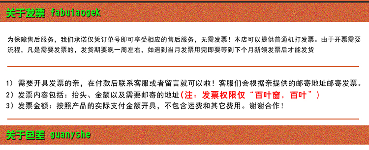 GRACEBLINDS 高档防水百叶窗转棒式办公室卧百叶帘卫生间仿木百叶窗帘厕所窗帘定制 叶片50mm+梯绳