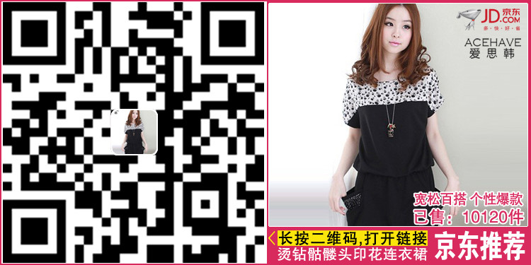 爱思韩 上衣女秋装一字领字母女装打底衫包臀T恤女上装女式修身韩版女装H1 绿色 均码