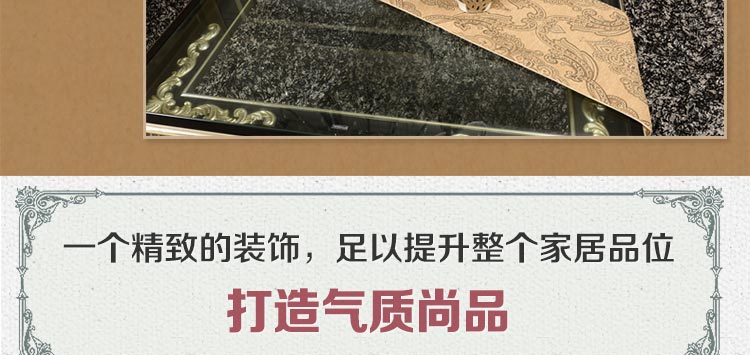 斯蒂芬罗奇 欧式桌旗 餐桌巾 餐桌布艺 蒙罗维亚-红色 桌旗34*210cm
