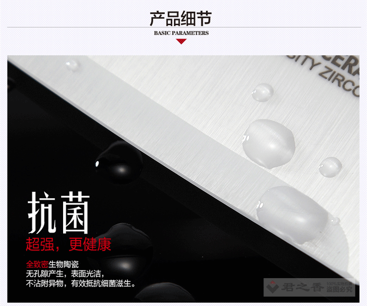 
                                        香之君陶瓷刀具 大6寸中式菜刀 典雅红                