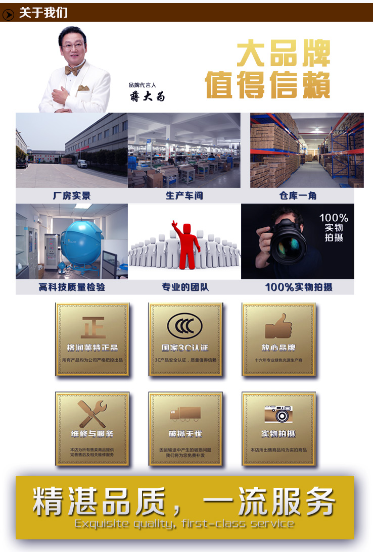 格润莱特 2U型15W节能灯 E27螺口灯头 6500K冷色白光 家装办公卧室节能灯泡