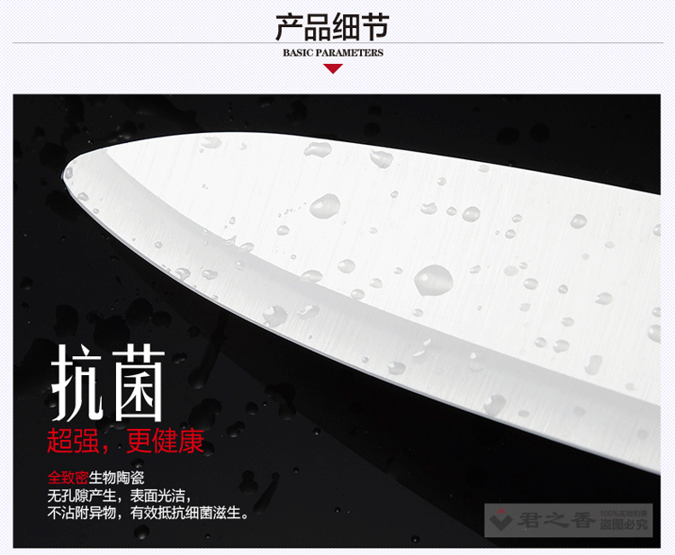 
                                        香之君陶瓷刀具 两件套装（大4寸刀 刨刀）(甜甜粉)                
