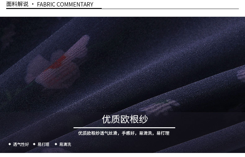 名师路MS2016春秋欧美时尚薄款欧根纱假两件印花七分袖衬衫女 3N61501藏青色58 L