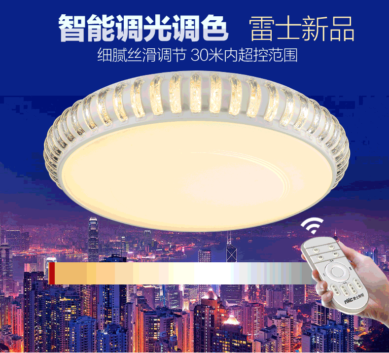 雷士照明(nvc)eyx9056 57w 圆形欧式水晶 led吸顶灯 三段分控款不需