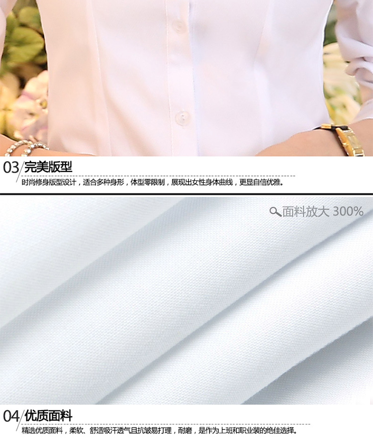 
                                        花布美人新款职业装衬衫女 女衬衫长袖纯色衬衣ol工作服通勤正装大码棉韩版白衬衣学生 HC0 纯白色单件衬衫 M                