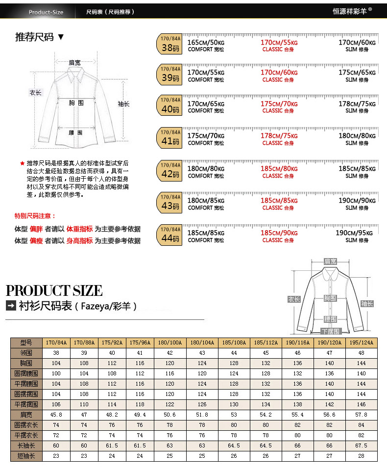2016冬装新款正品恒源祥彩羊女装加厚加绒保暖衬衫女士格子修身衬衣 nby6-2139 38
