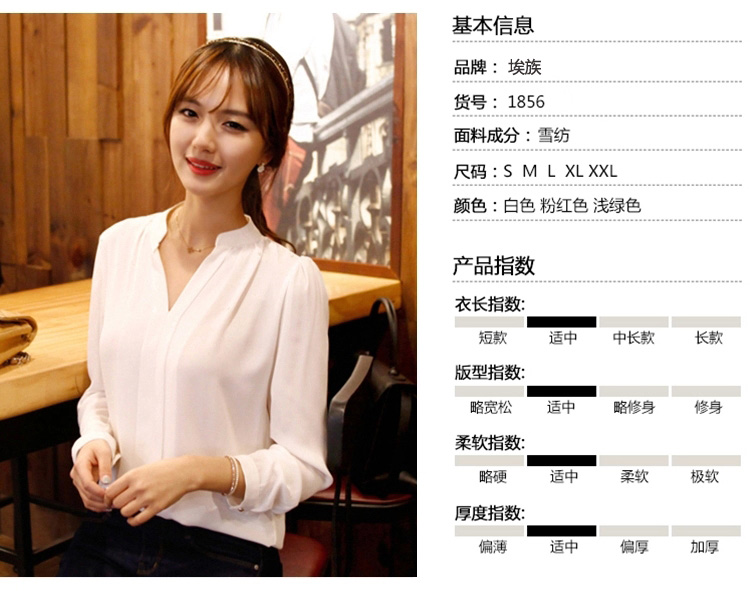 
                                        埃族雪纺衫女装2017春夏秋季新款长袖衬衫大码打底上衣 如图 M                