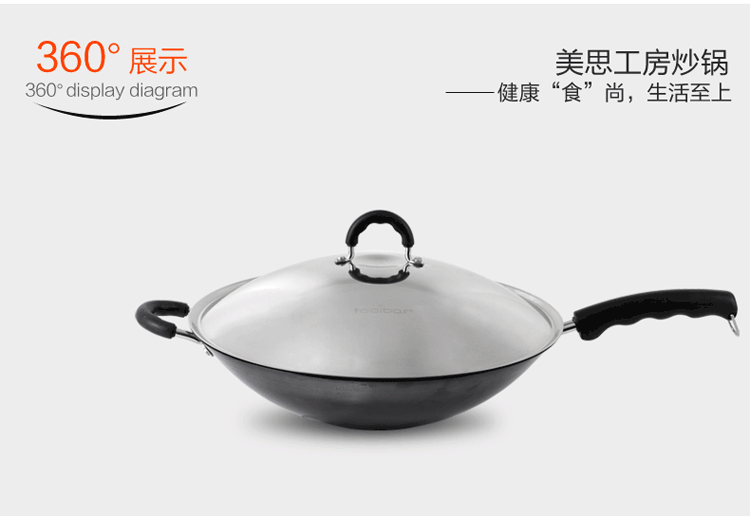 
                                                            美思工房（Metier） 炒菜锅老式尖底铁锅圆底炒锅家用燃气灶无涂层 炒锅 32cm                