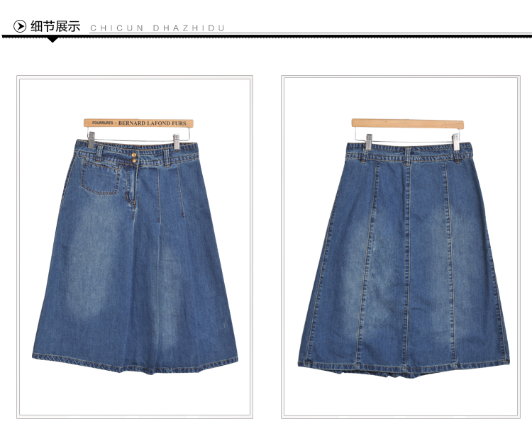 缔花之都 2015秋季新款高腰复古牛仔半身裙A字裙女韩版牛仔中长裙百褶裙潮 牛仔蓝 M