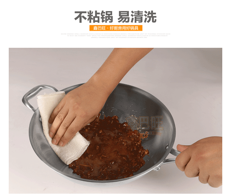 
                                        鑫巴旺304食品接触用不锈钢炒锅 健康不粘锅 无涂层炒菜锅具电磁炉通用32cm                