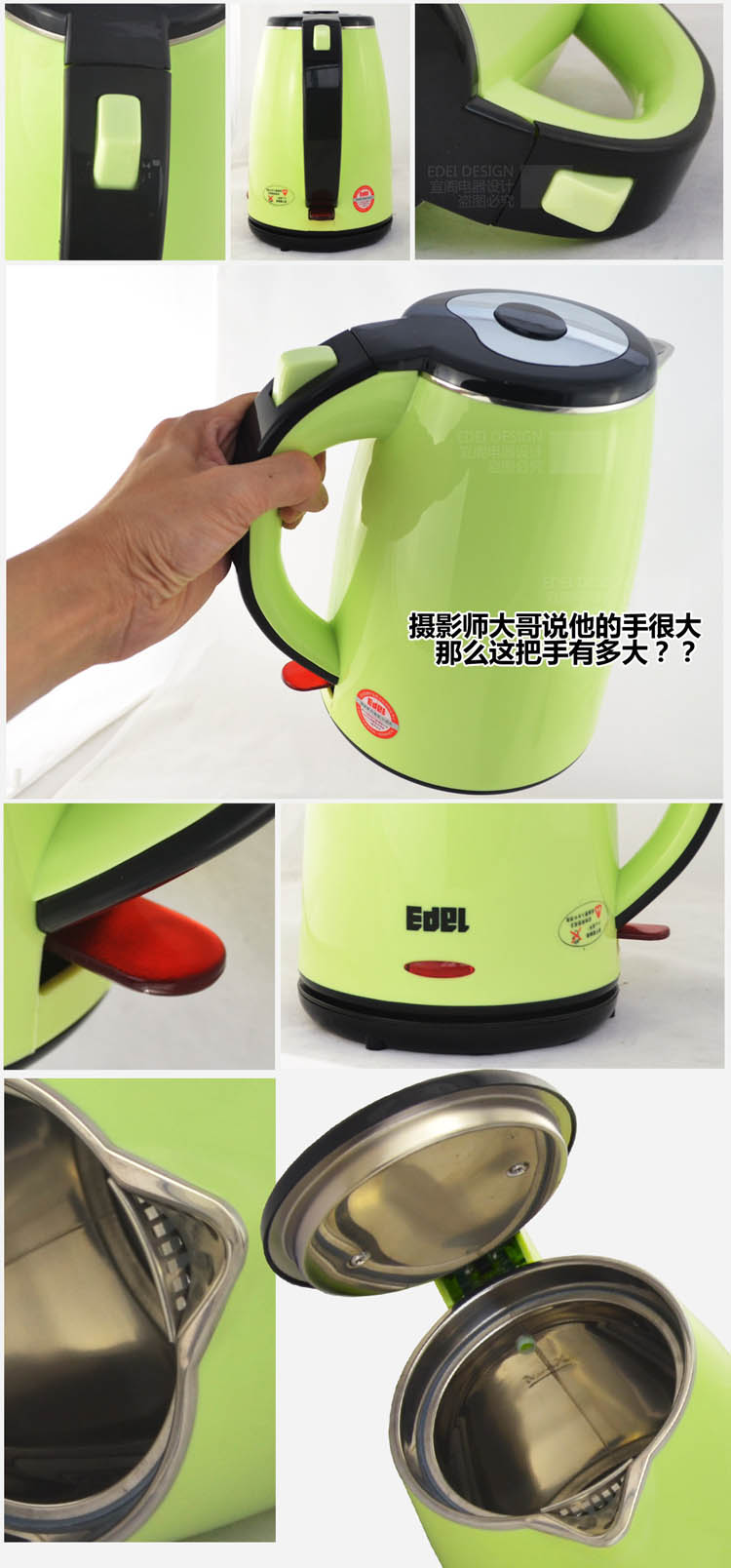 宜阁(edei)SJ-180C电水壶双层2L煮开水壶家用不锈钢电热水壶烧水壶