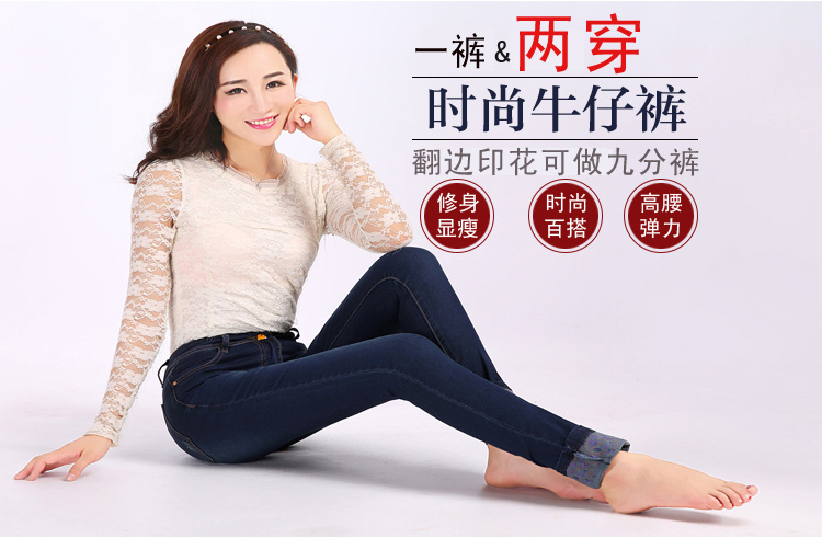 
                                        梦芙蓉 新款大码高腰加绒加厚牛仔裤女小脚裤修身显瘦铅笔小脚小直筒长裤女牛仔裤 牛仔深蓝色 29                